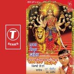 Darash Dikha Maiya - Gulabrao Patil Song Download